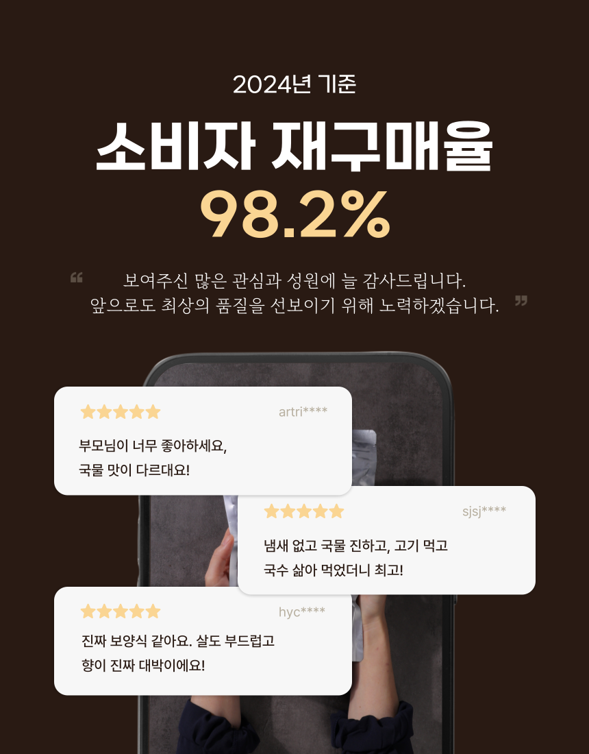 /_Product/202505231020200480.png
