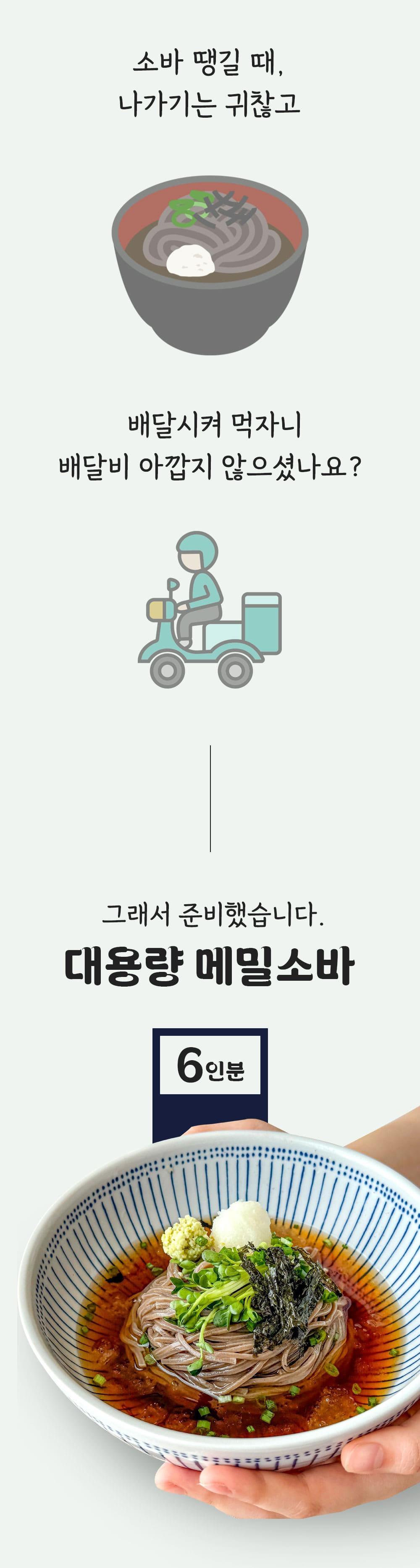 /_Product/202506240954571440.jpg