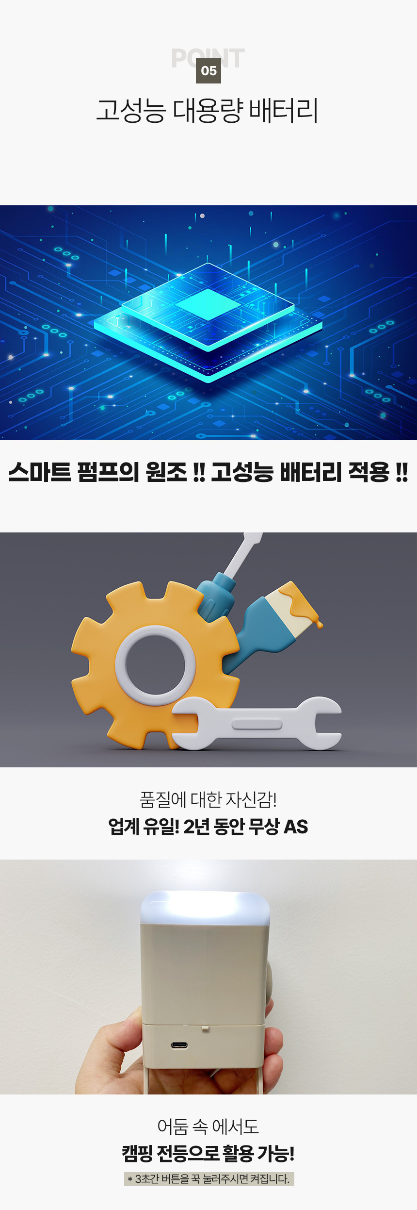 /_Product/202507031121034700.jpg