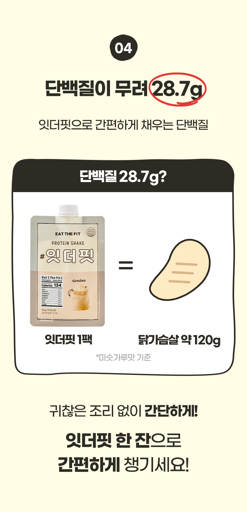 /_Product/202507181347045370.gif