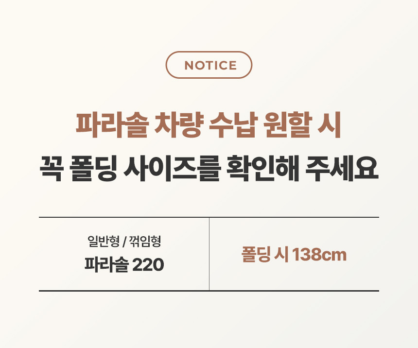 /_Product/202507251545500970.jpg