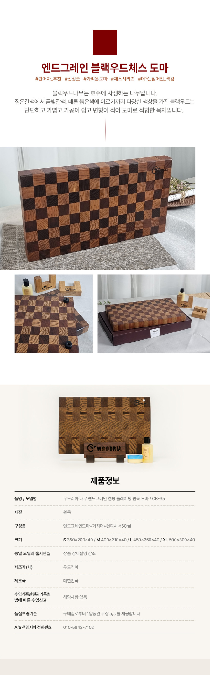/_Product/202508061107588870.png