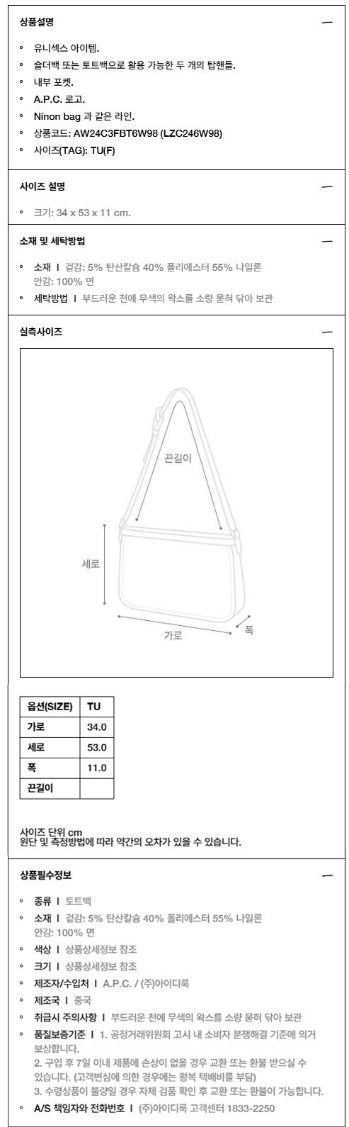 /_Product/202508271106481530.png