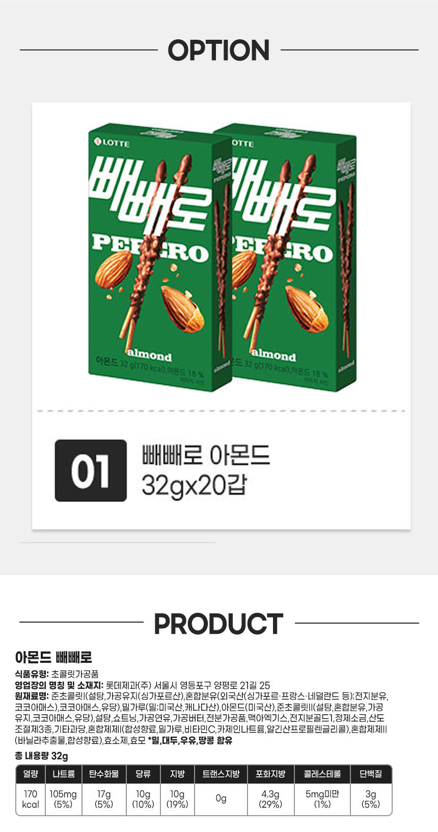 /_Product/202508281807351110.png