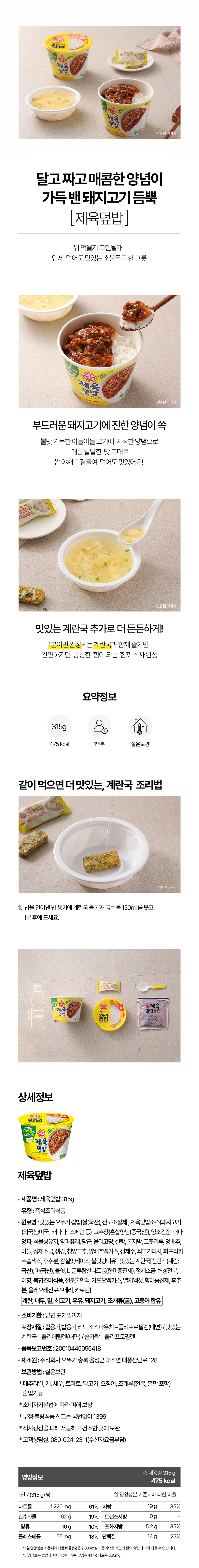 /_Product/202508291222050020.png