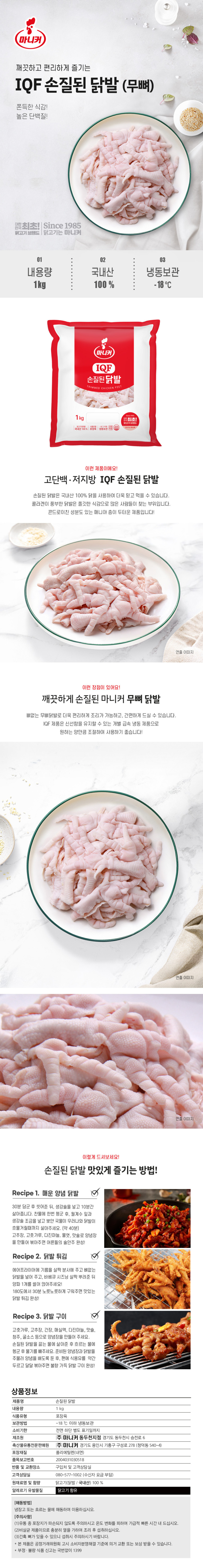 /_Product/202509031040154150.png