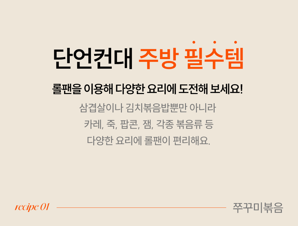 /_Product/202509041344024750.jpg