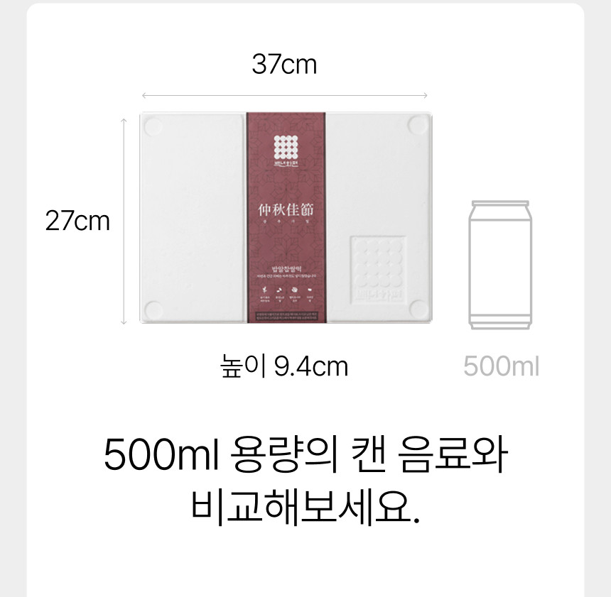/_Product/202509051148266940.jpg