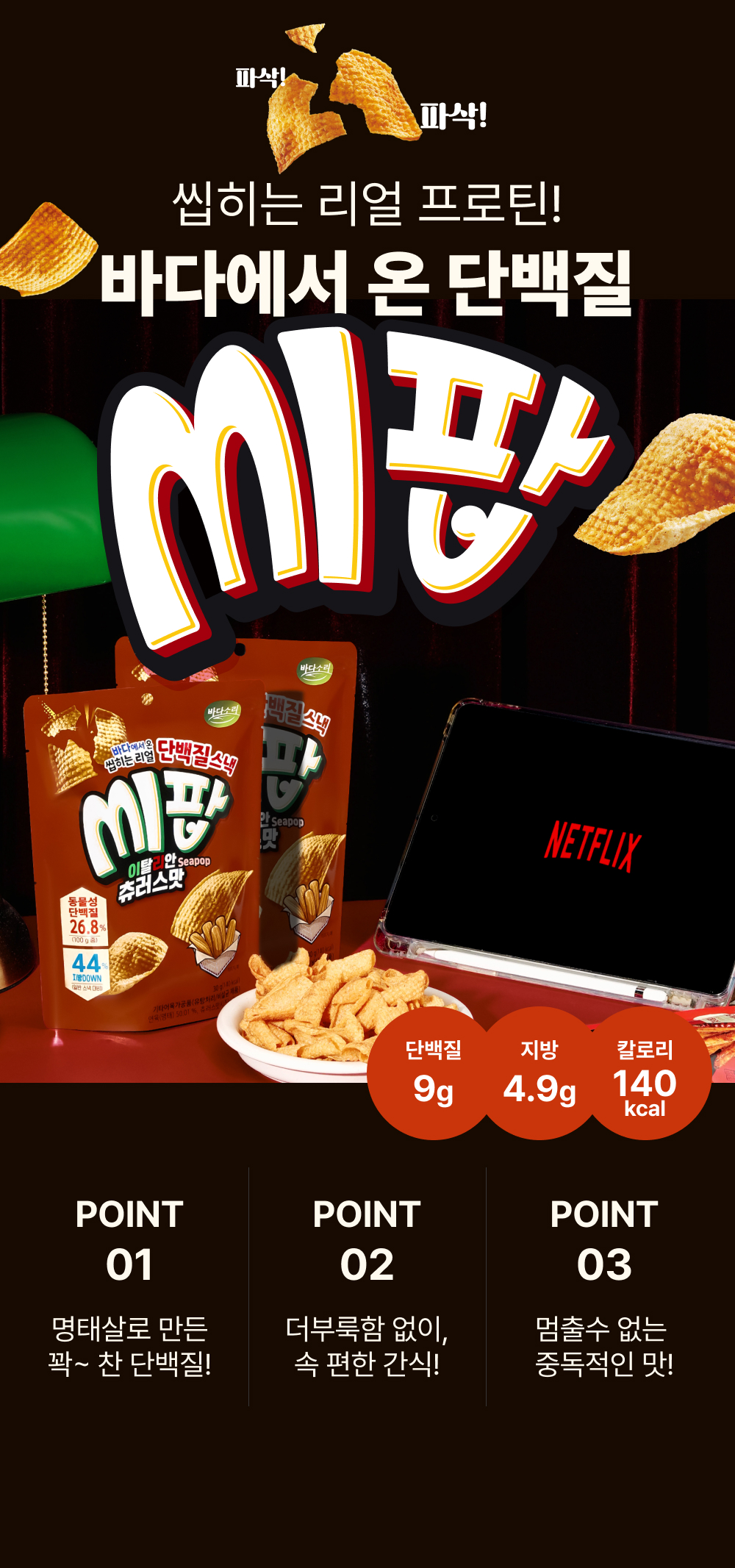 /_Product/202509101603143480.jpg