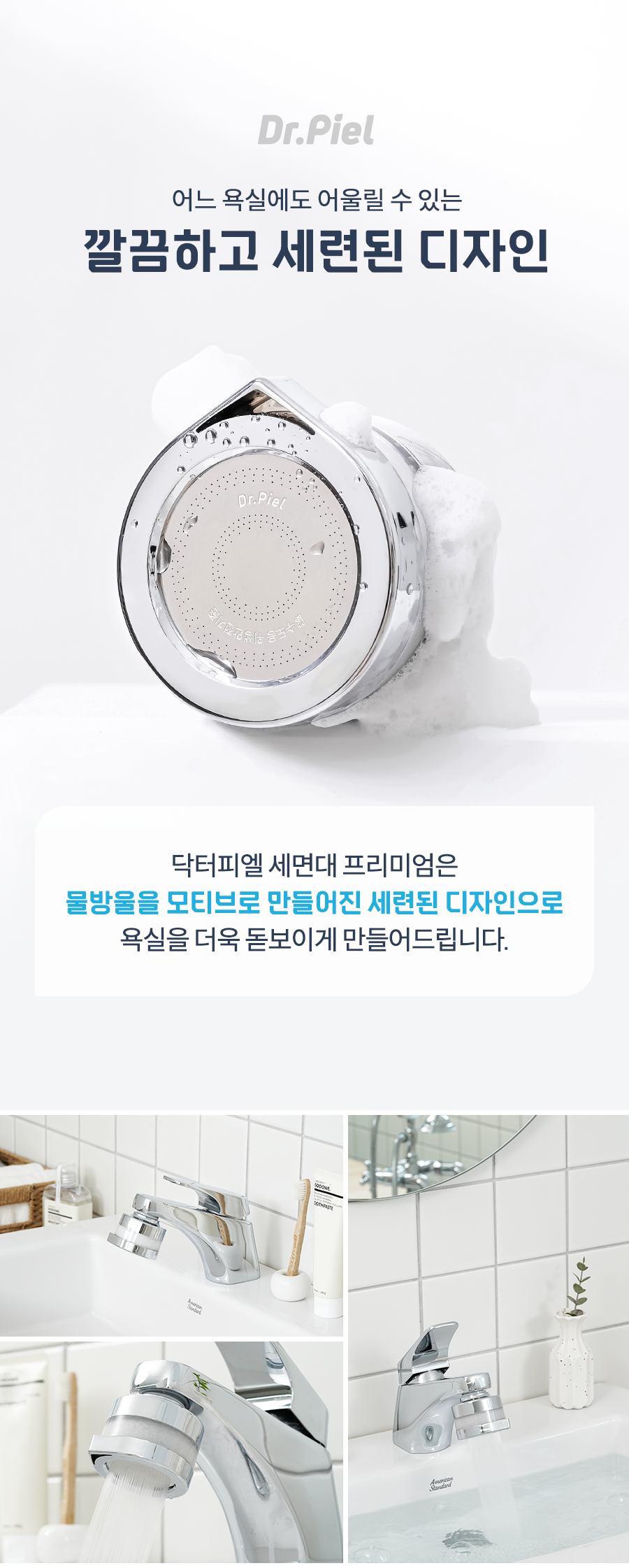 /_Product/202509111504423620.png