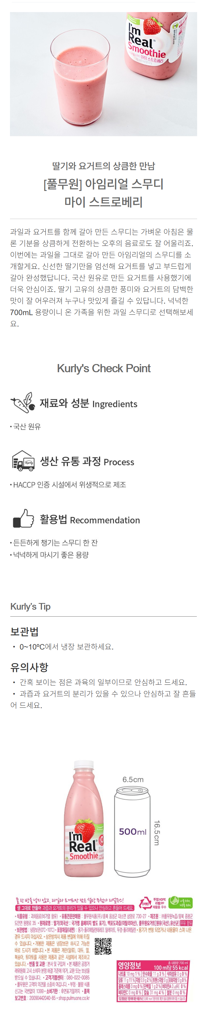 /_Product/202509121553169240.png