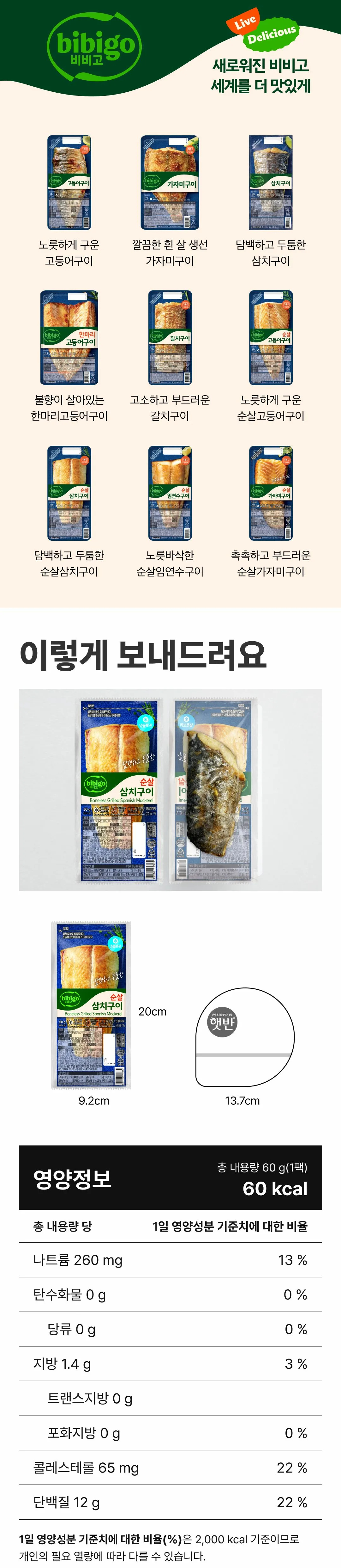/_Product/202509181508384220.jpg