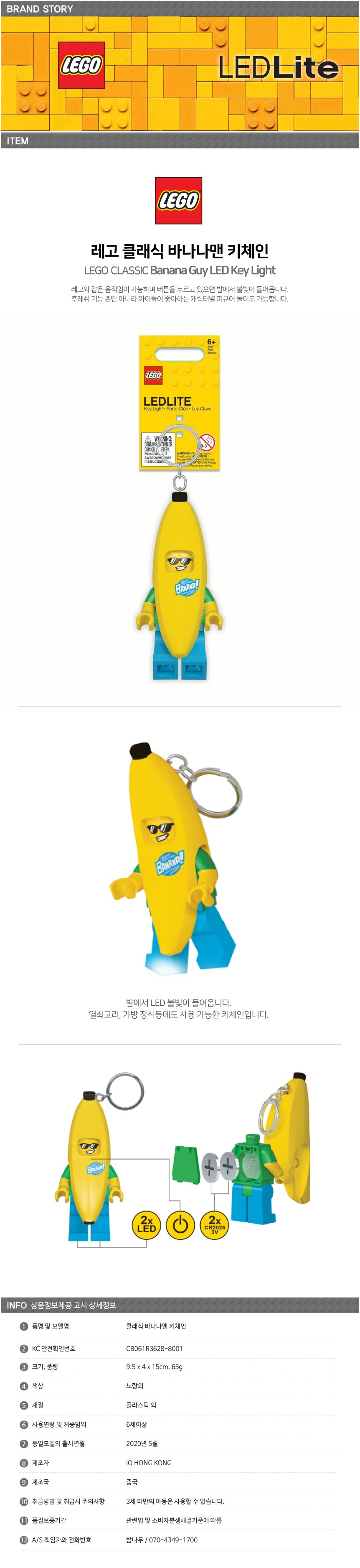 /_Product/202605141516007920.jpg