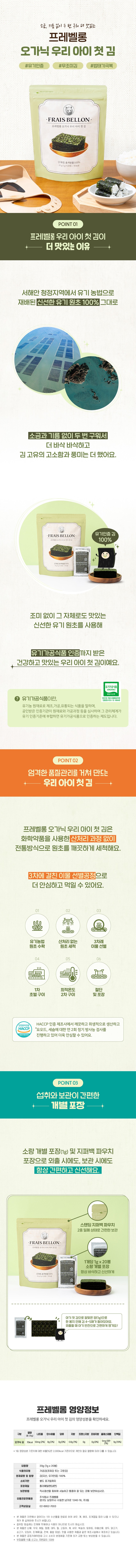 /_Product/202605291628204630.jpg