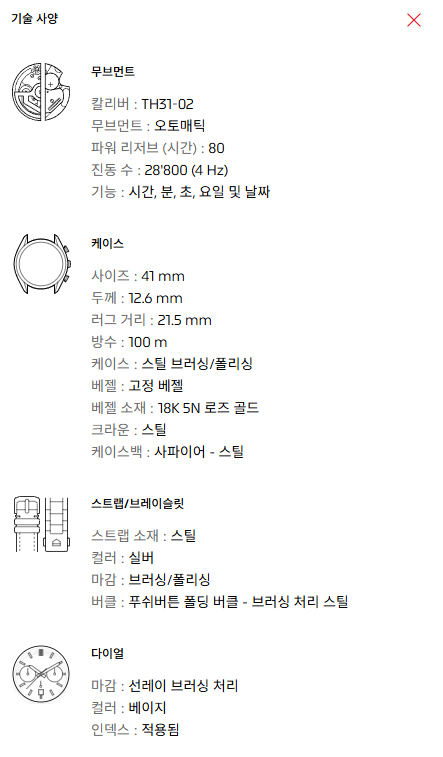 /_Product/202607211114266540.PNG