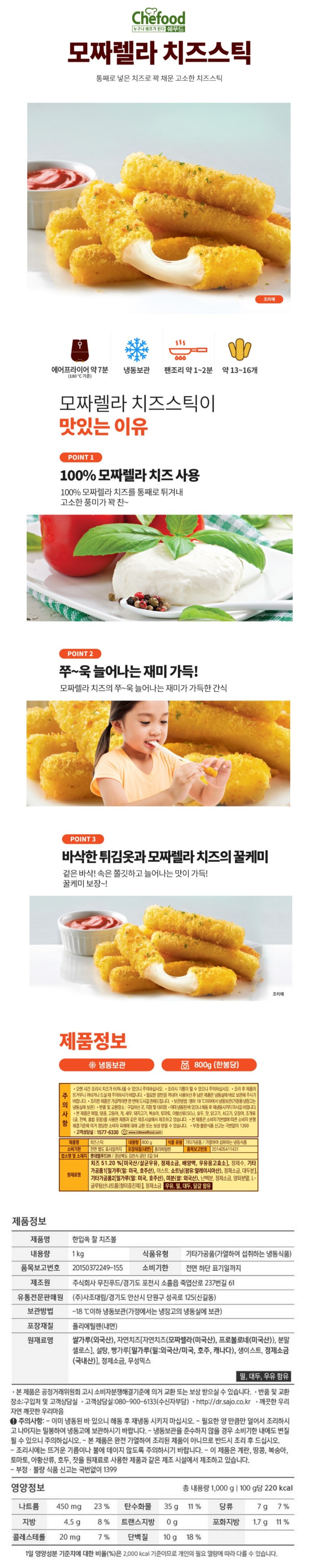 /_Product/202609011119071660.jpg