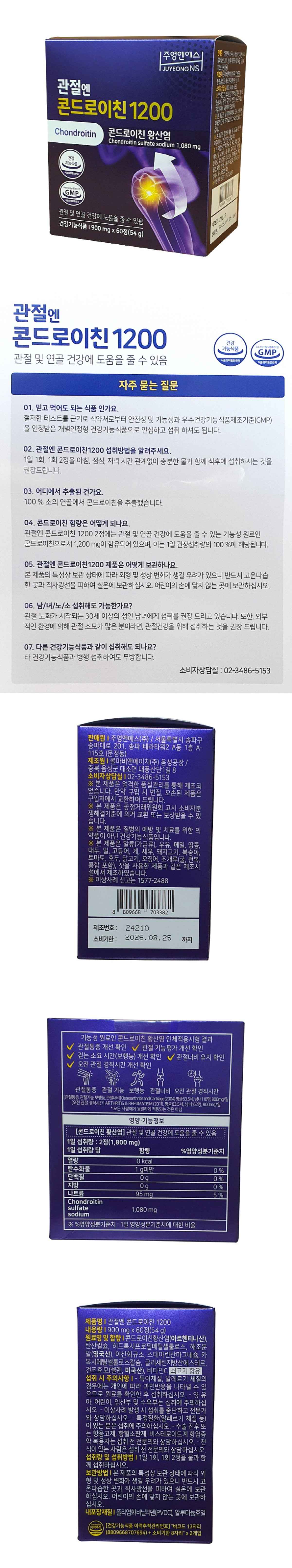 /_Product/202609081647449230.jpg
