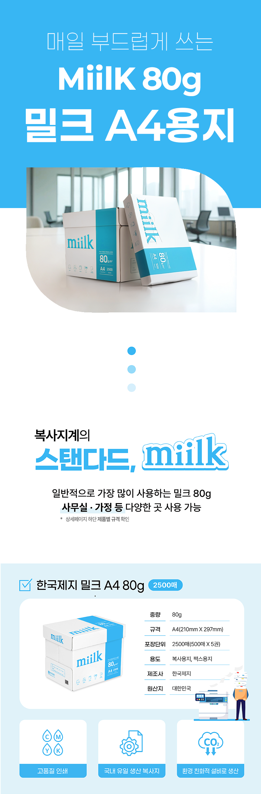 /_Product/202609201820598830.png