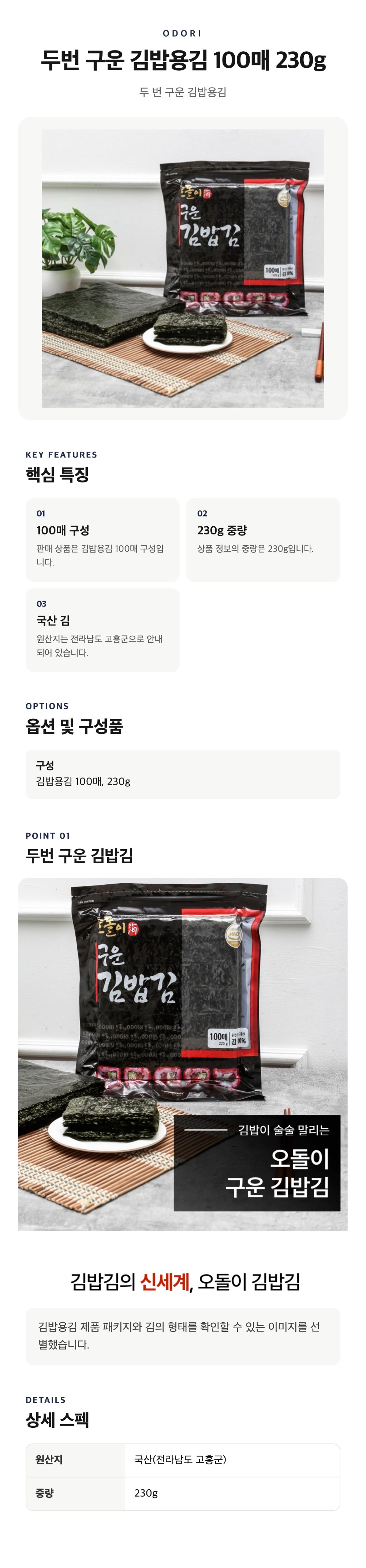 /_Product/202609301121226220.jpg