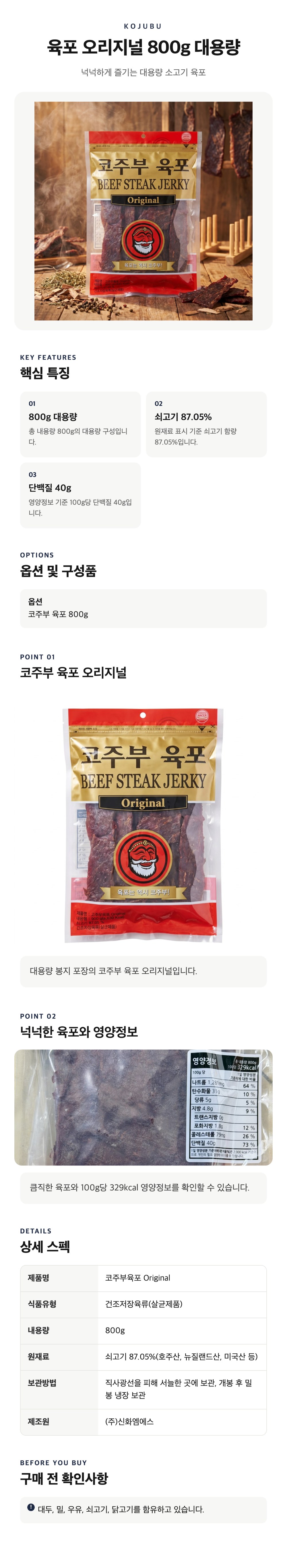 /_Product/202609301144030810.jpg