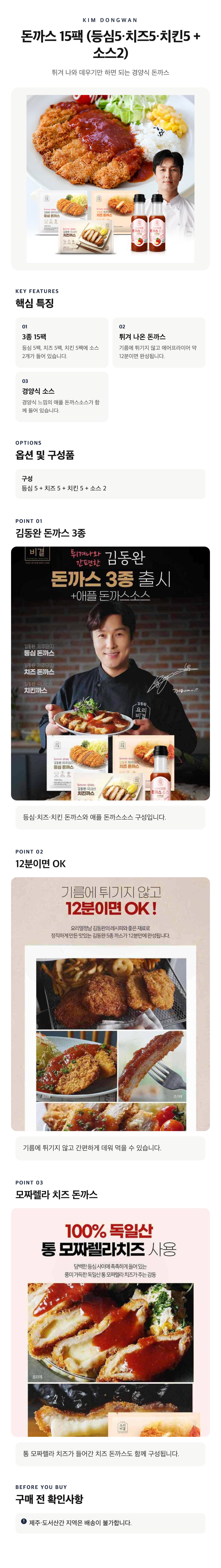 /_Product/202610011411044690.jpg
