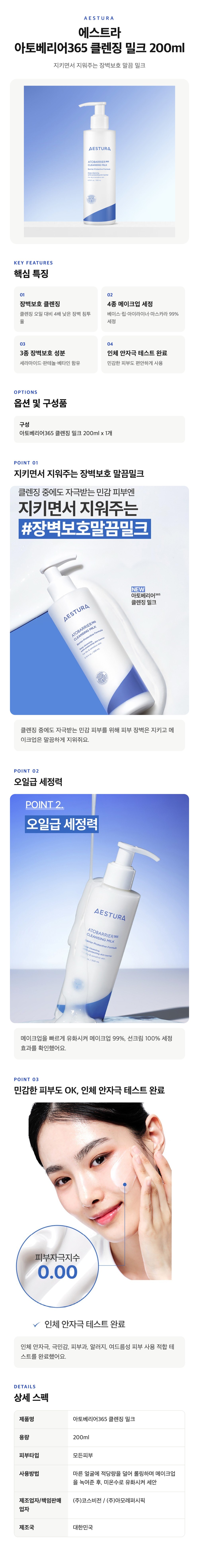/_Product/202610121125590720.jpg