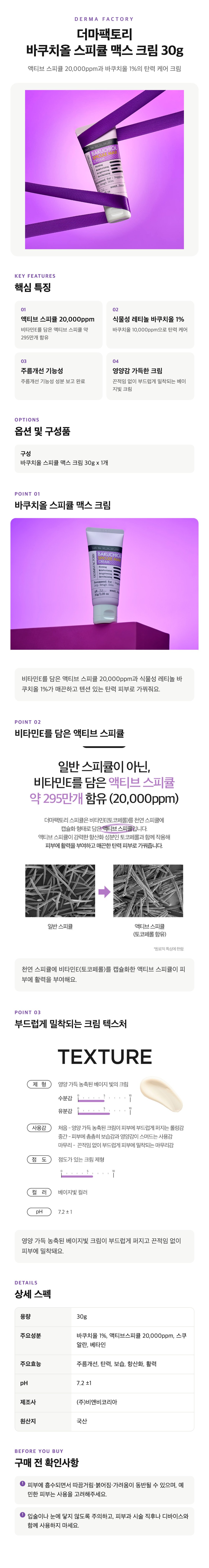 /_Product/202610131156235860.jpg