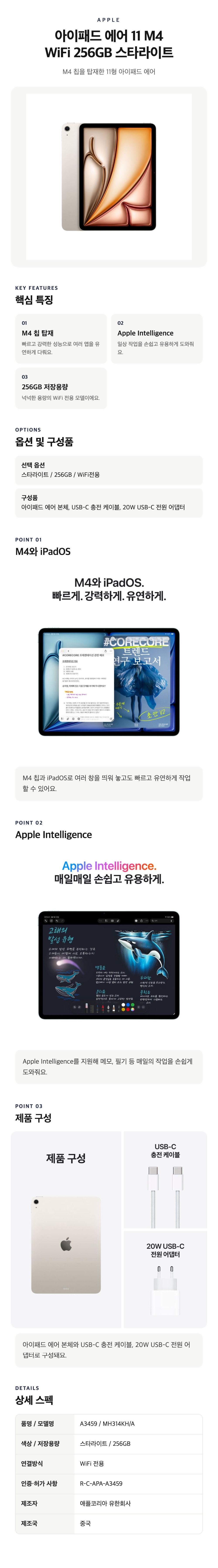 /_Product/202610161343351320.jpg