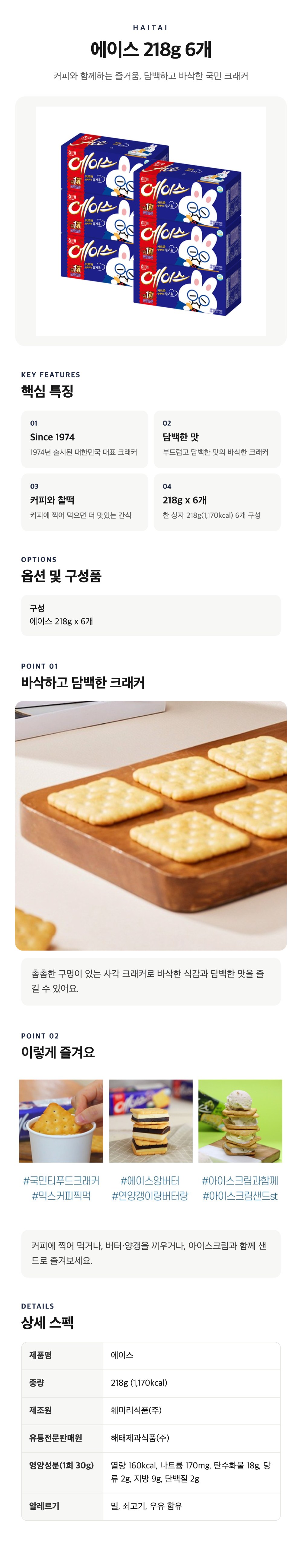 /_Product/202610211031452490.jpg