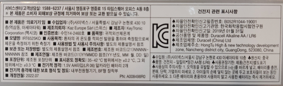 /_Product/DG293_B2.png