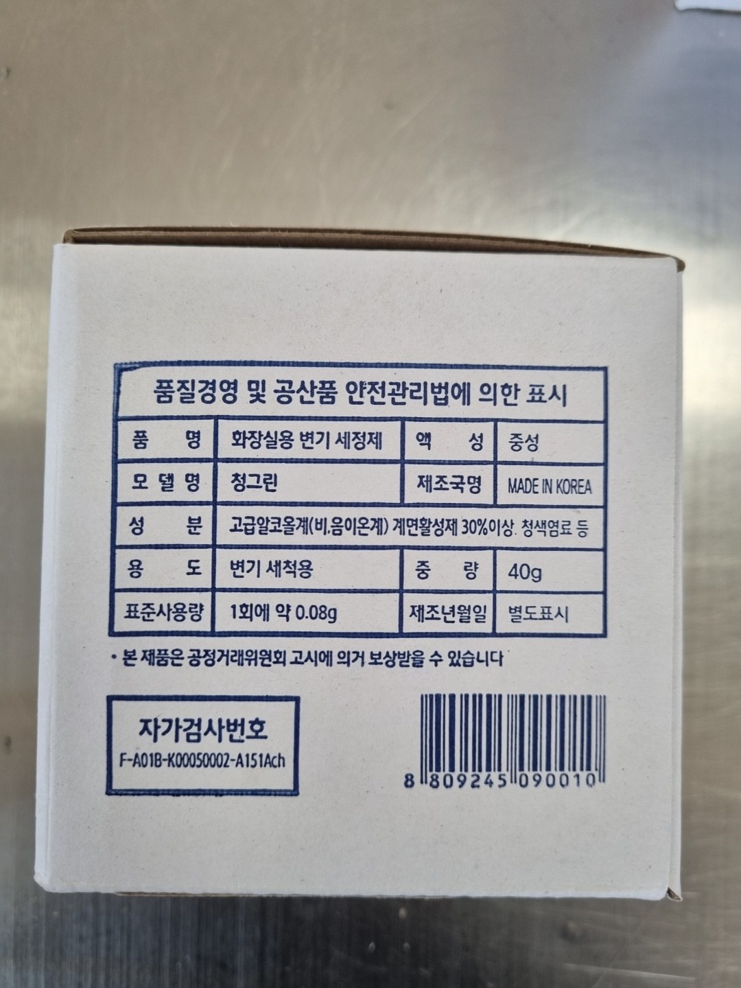 /_Product/G182_B3.jpg
