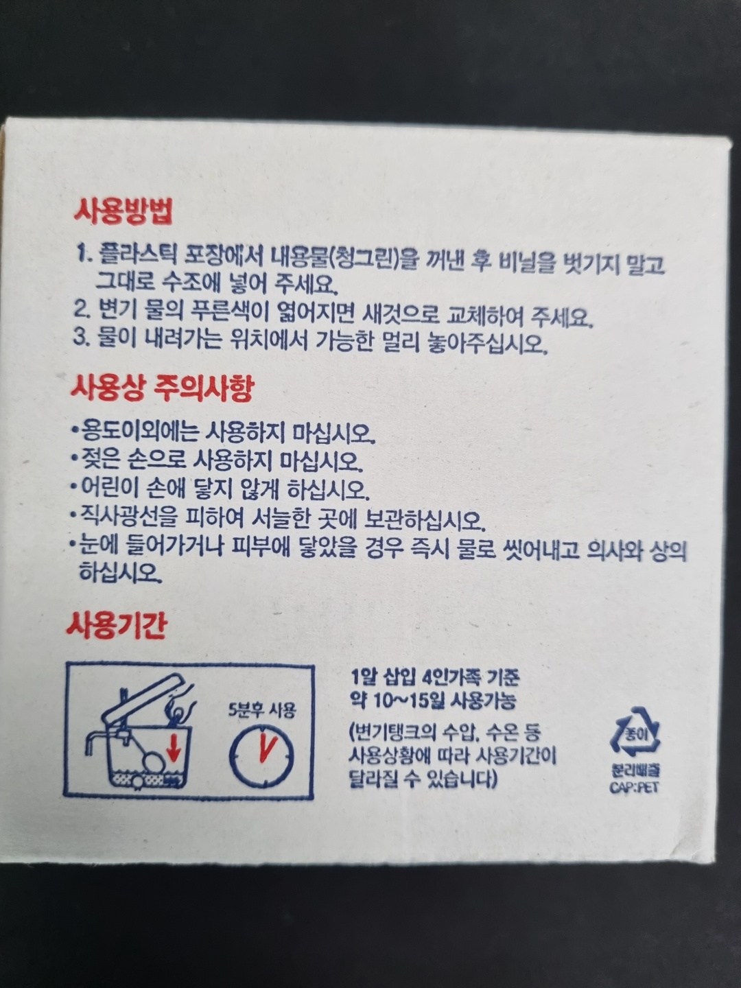 /_Product/G182_B4.jpg