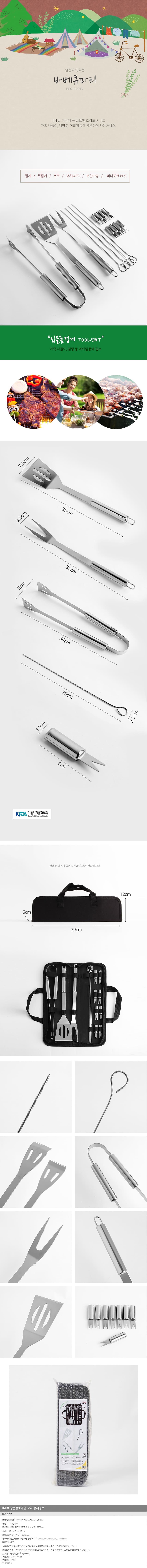 /_Product/K098_B1.jpg