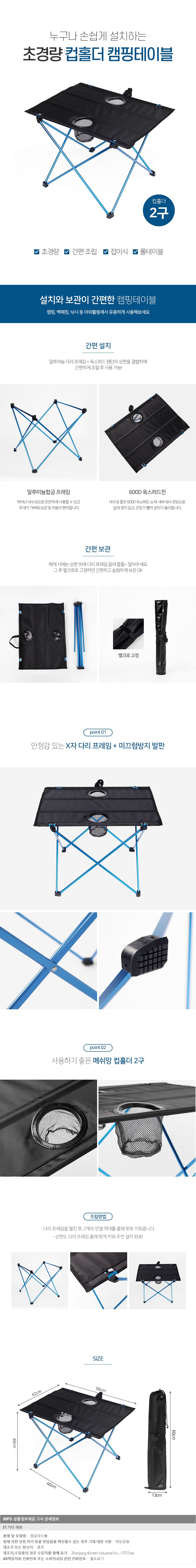 /_Product/K110_B1.jpg