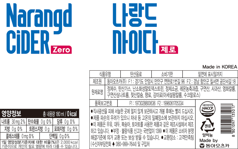 /_Product/R075_B2.png