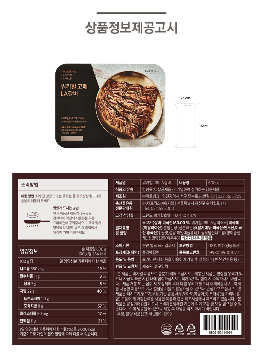 /_Product/R406_B5.jpg