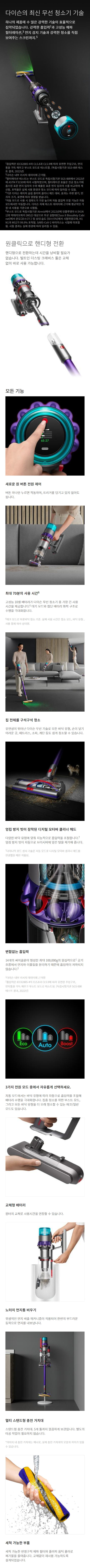 /_Product/V090_B1.png